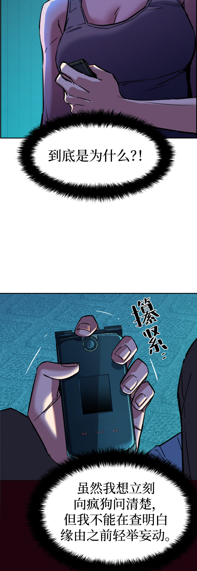 第95话39