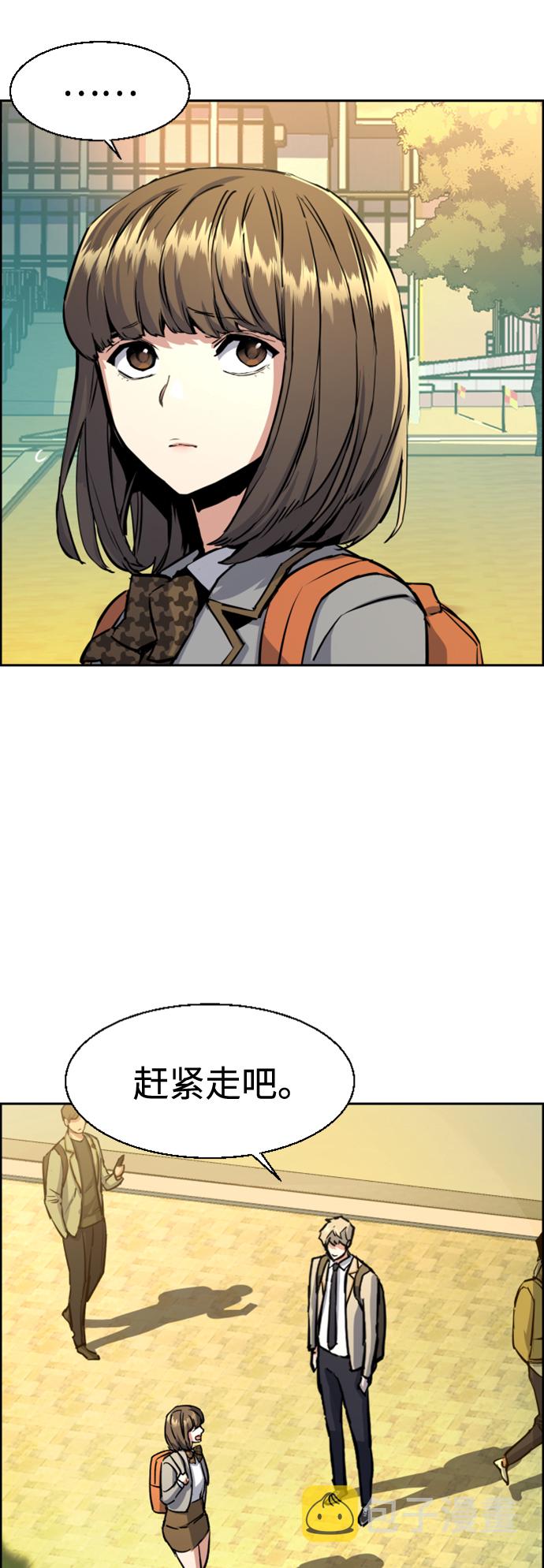 第106话23