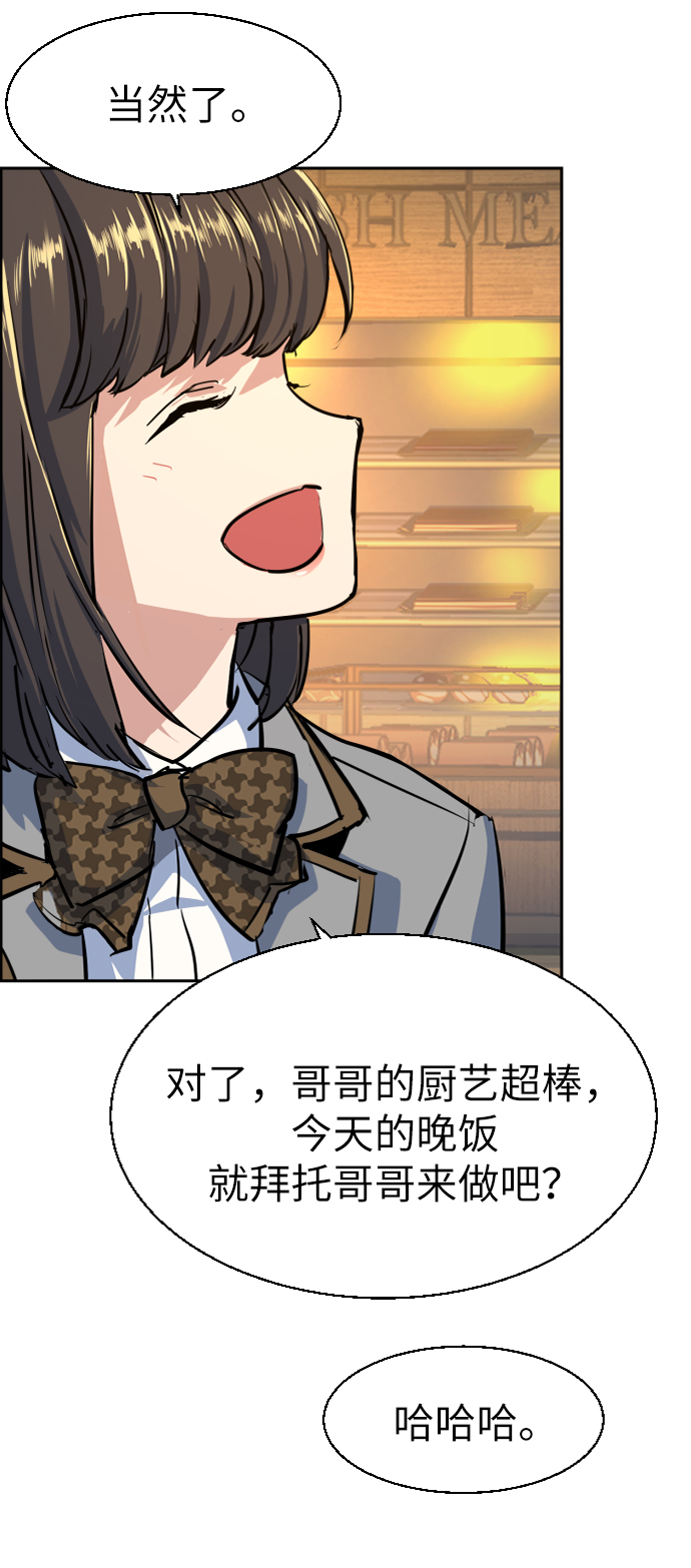 第71话85