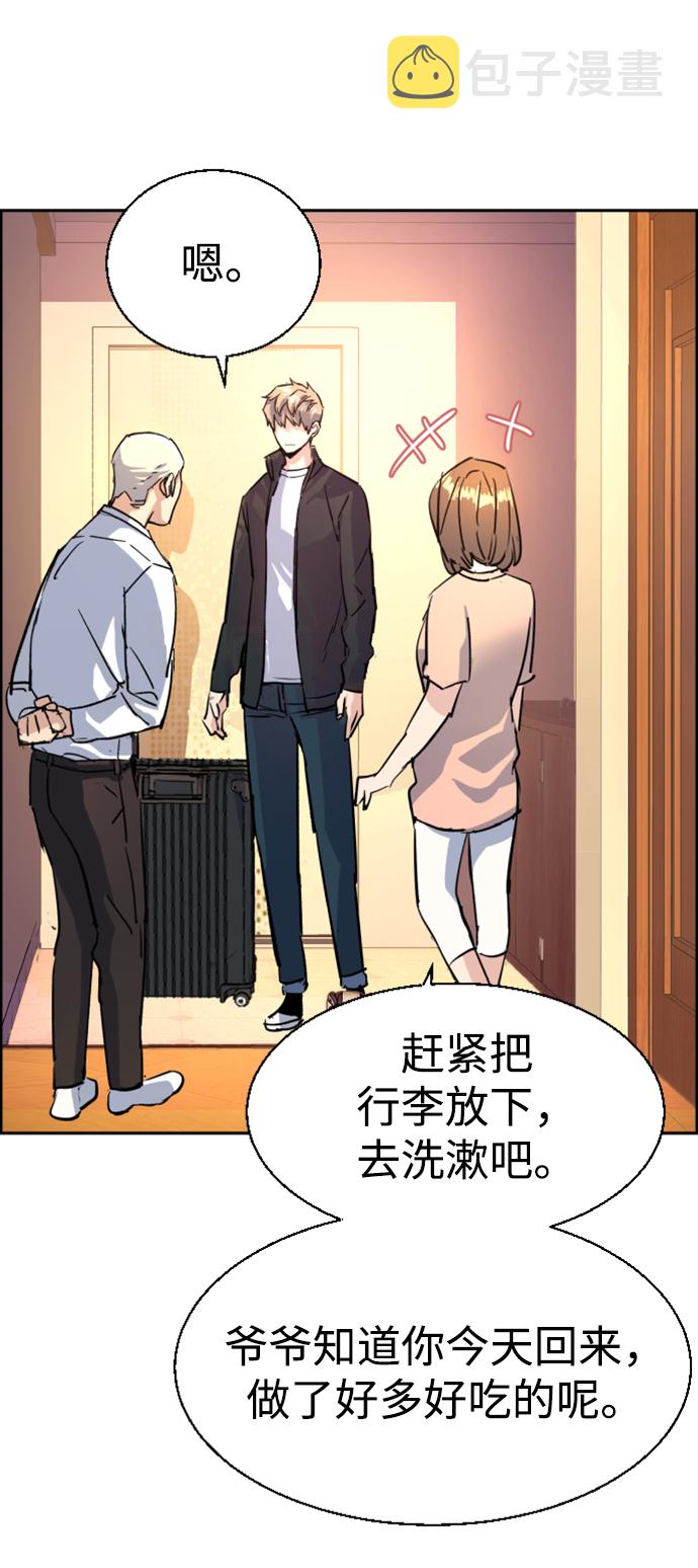 第102话86