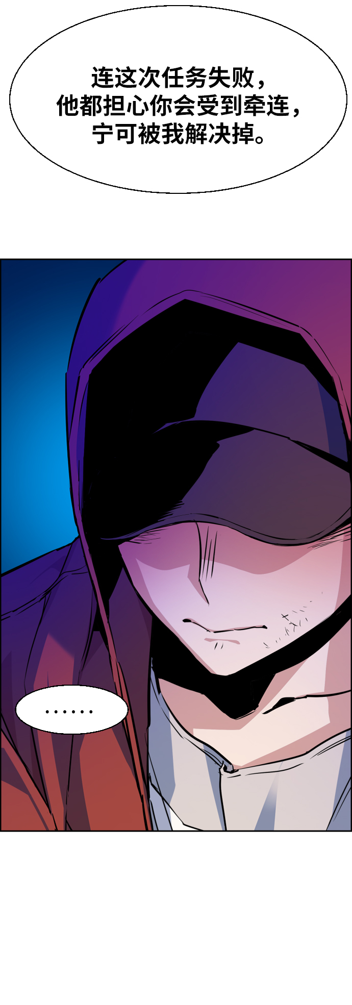 第55话34