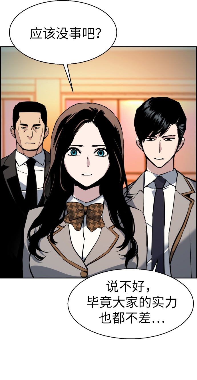 第25话59