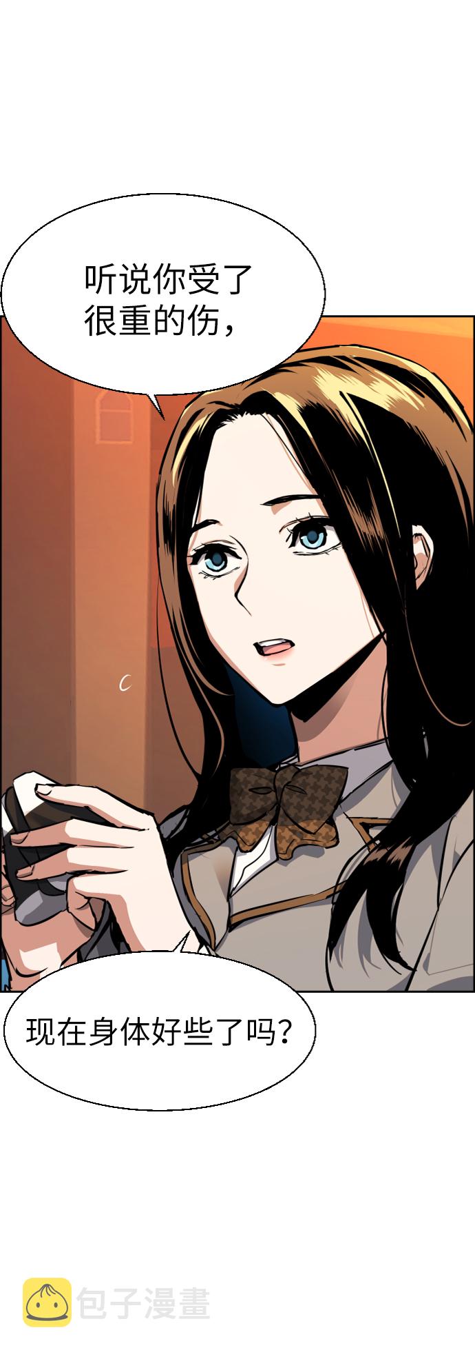 第51话14