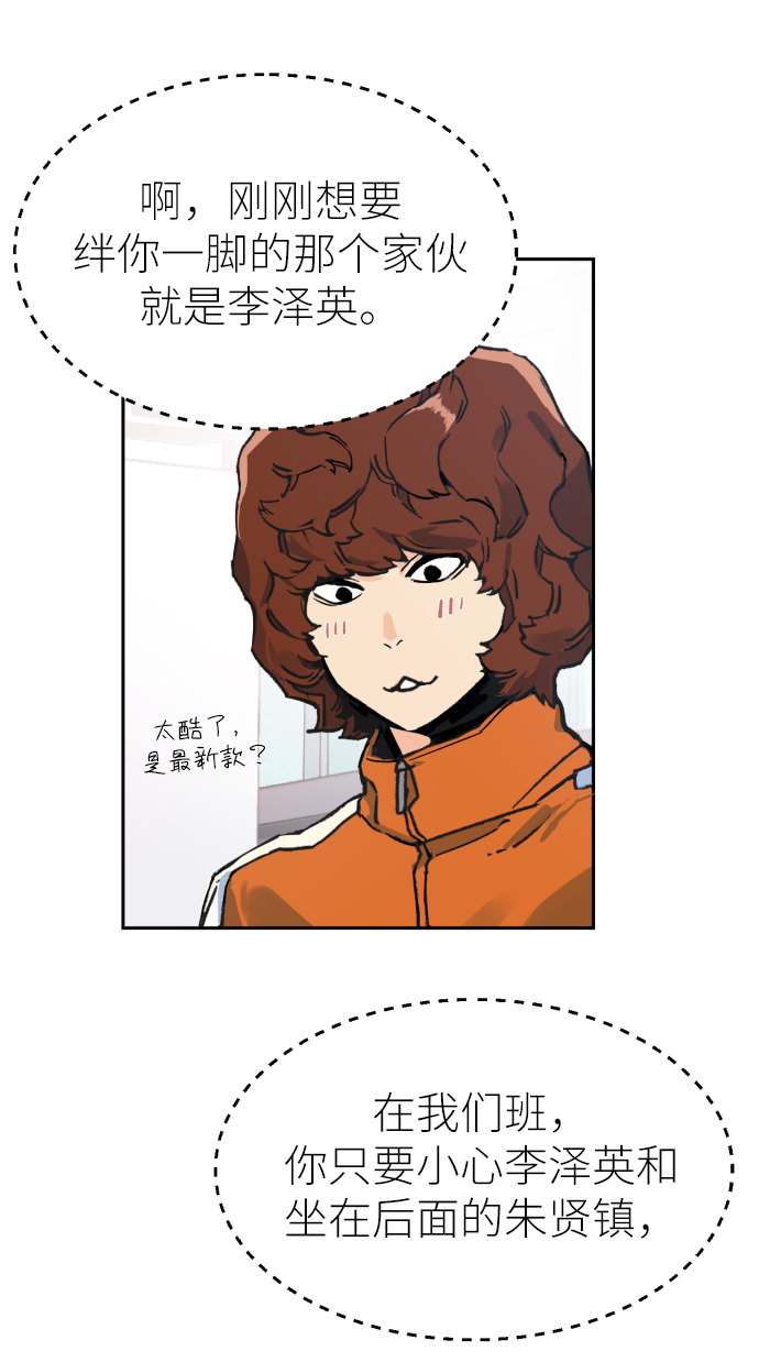 第1话61