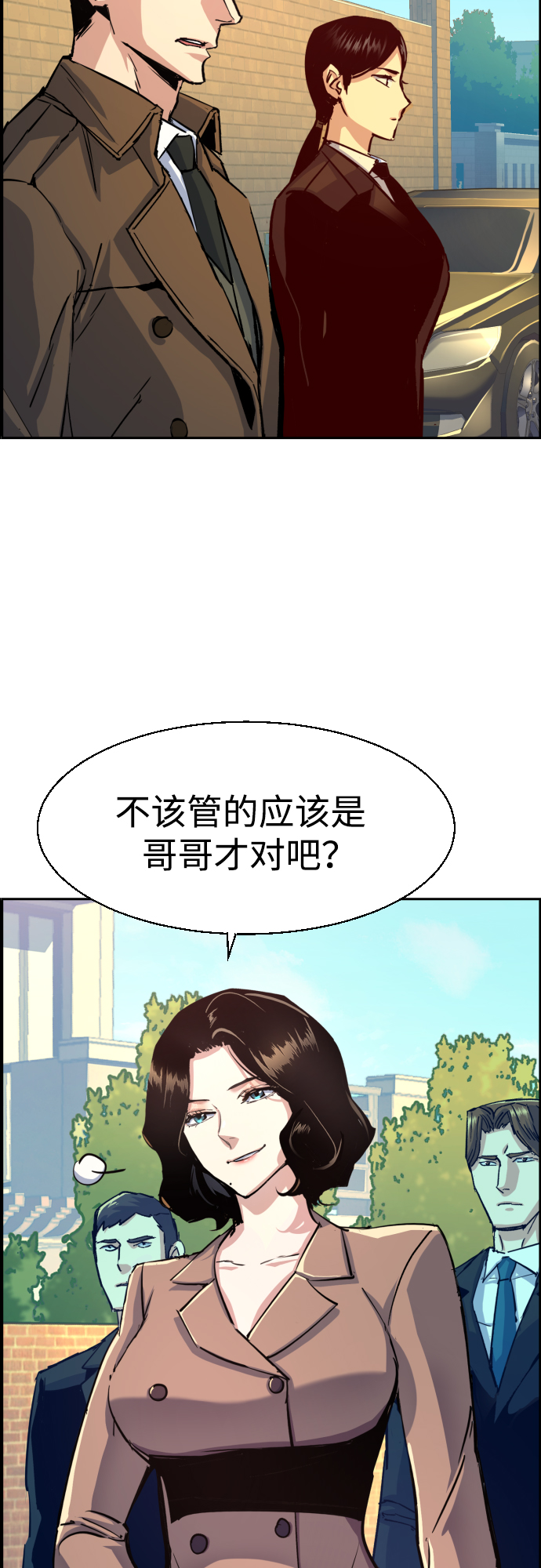 第91话32