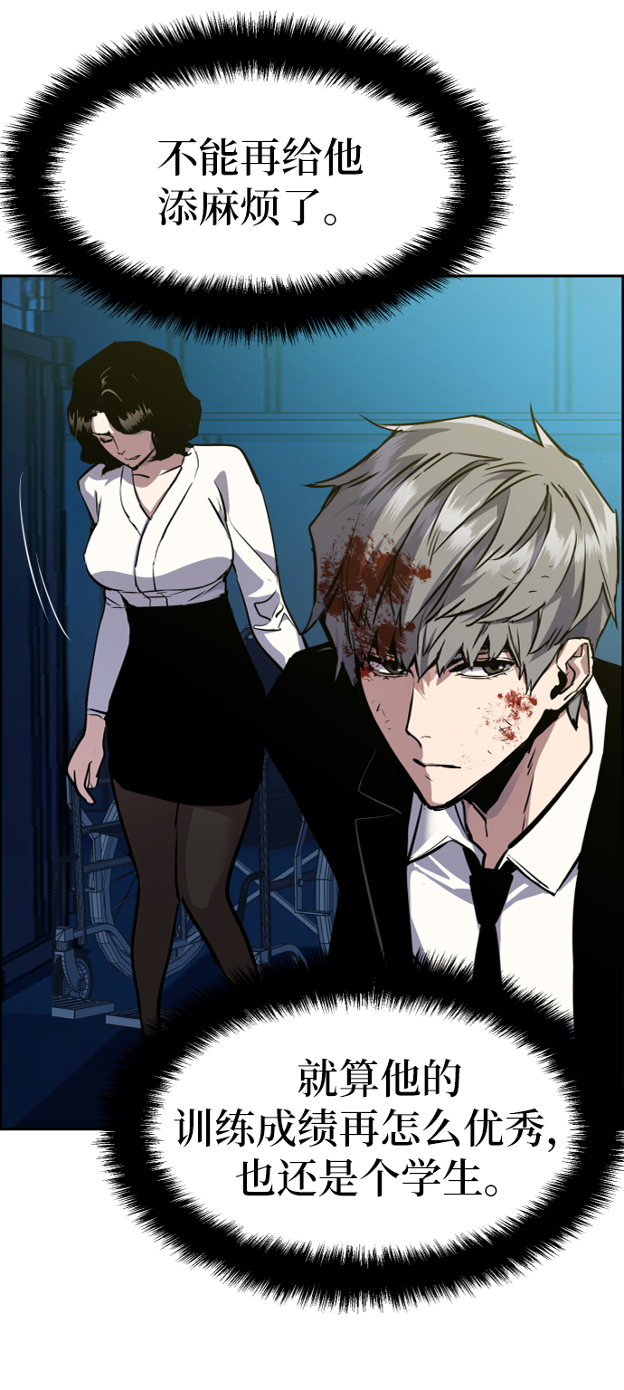 第48话26