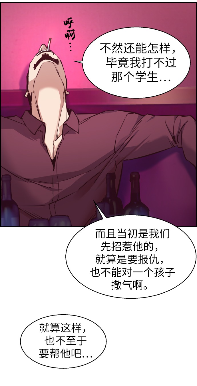 第17话7
