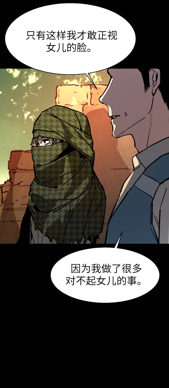 第29话84