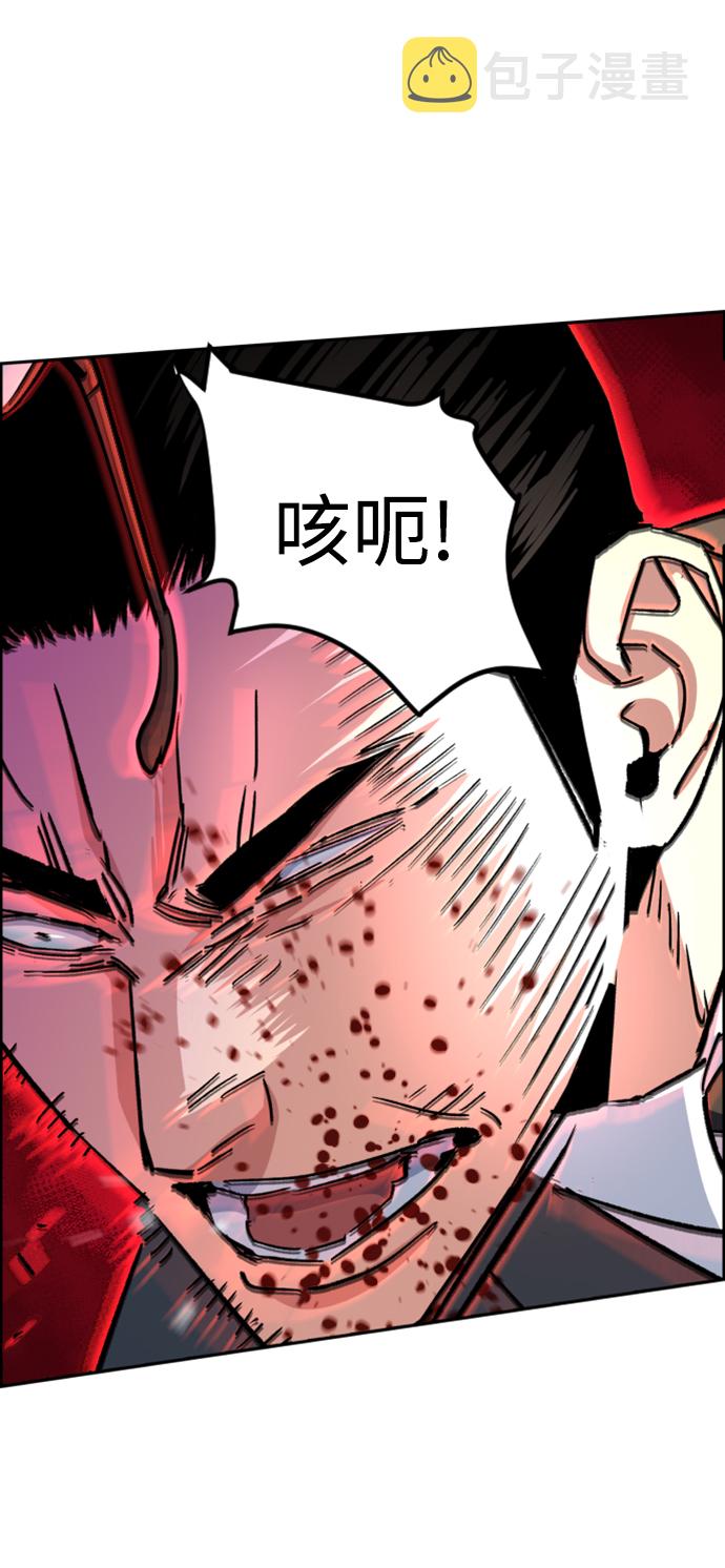 第102话58