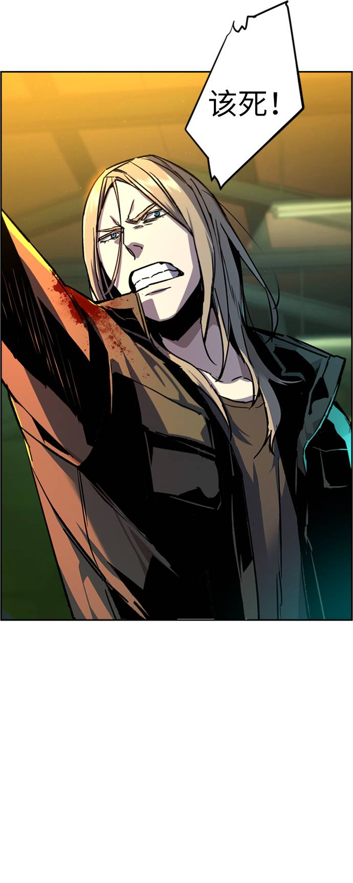 第41话76