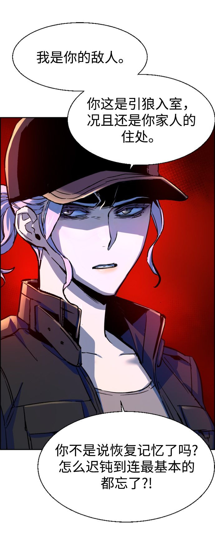 第99话63
