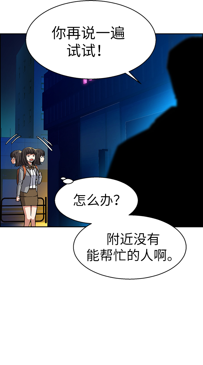 第51话46