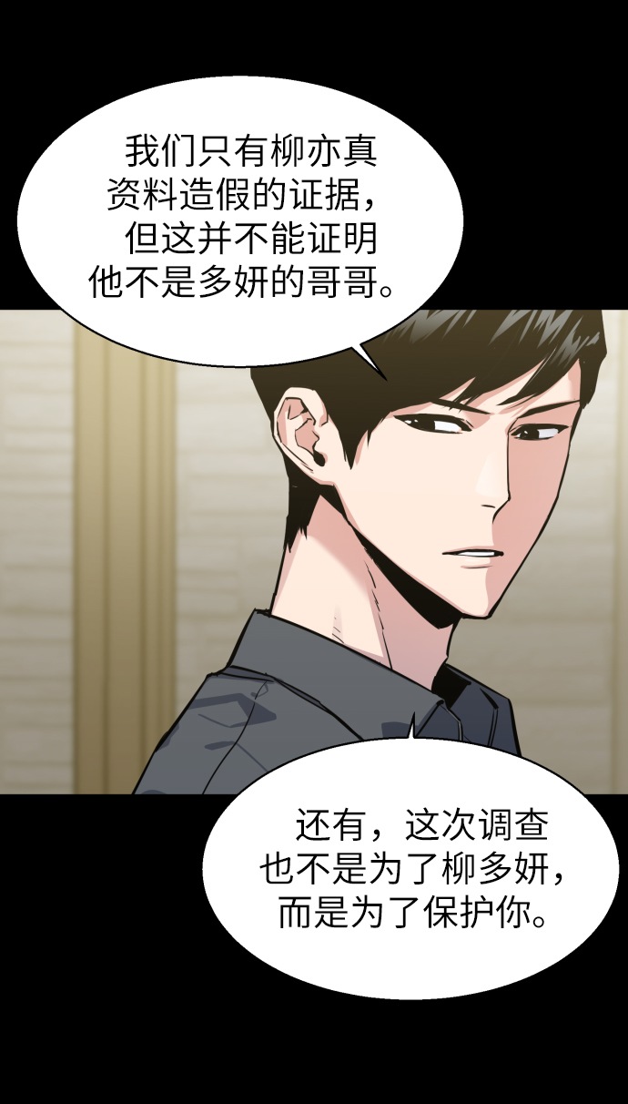 第14话23