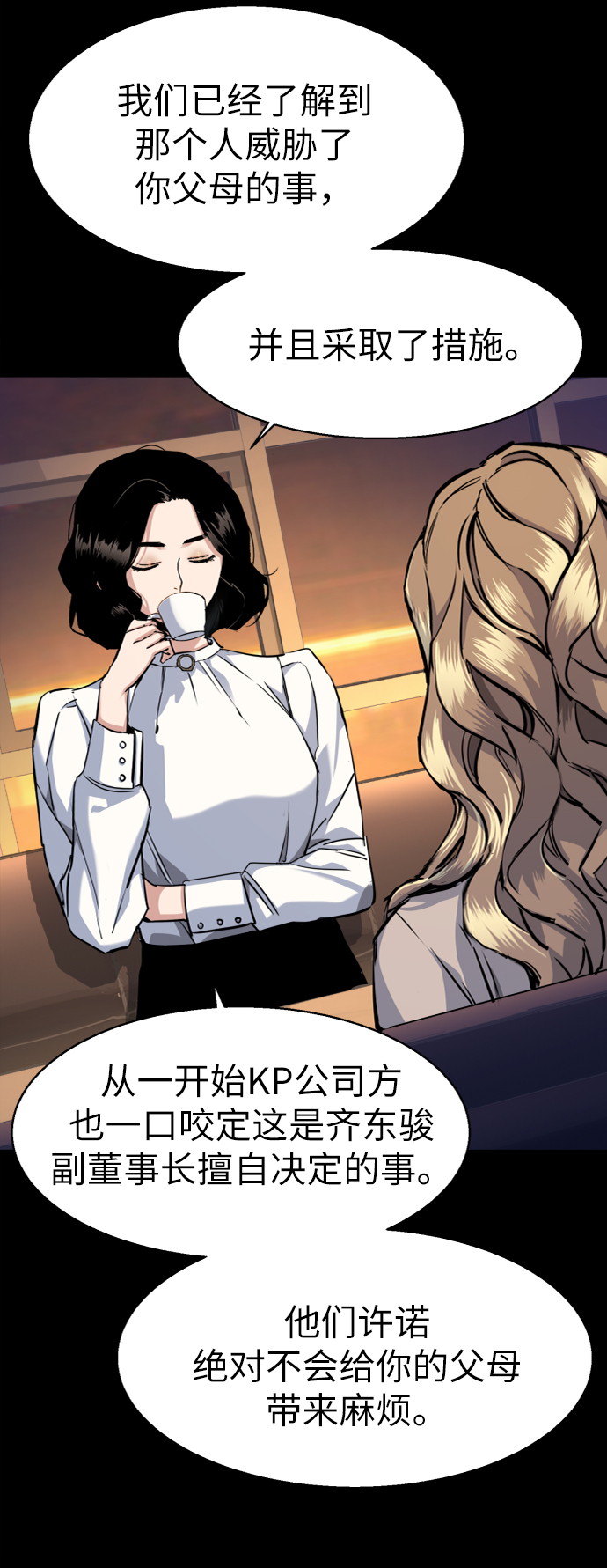 第63话8