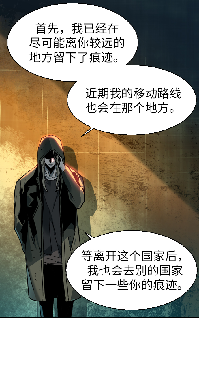 第43话84