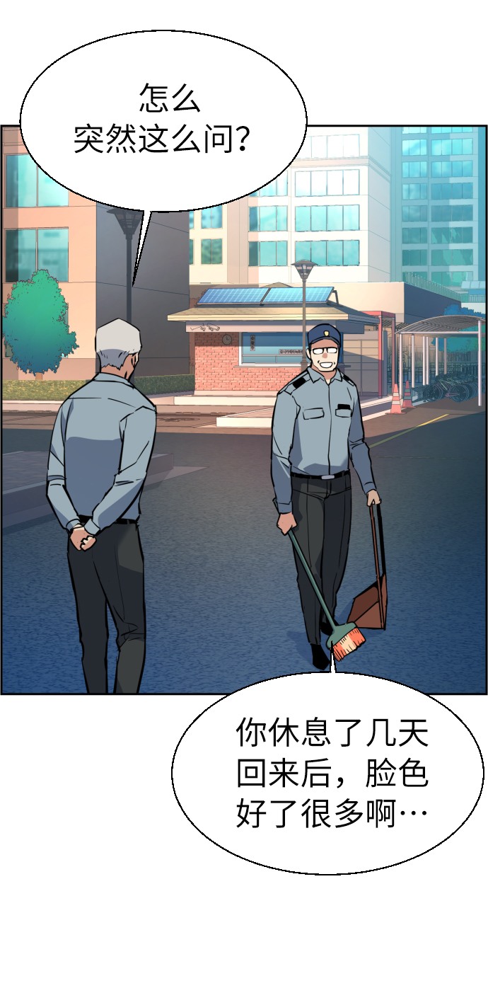 第28话11