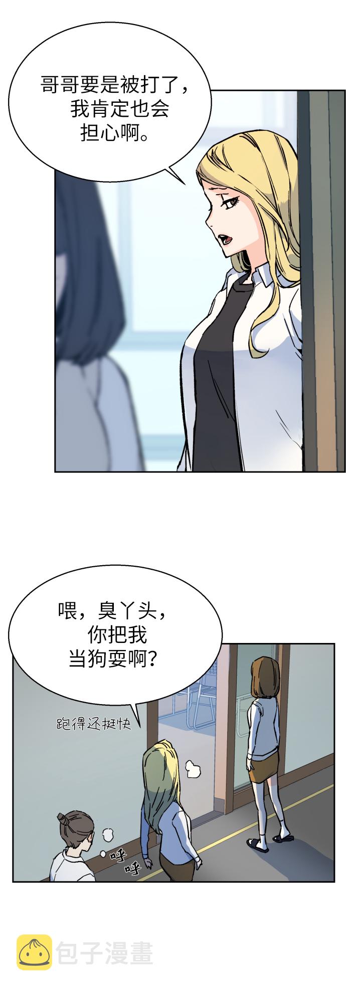 第3话70