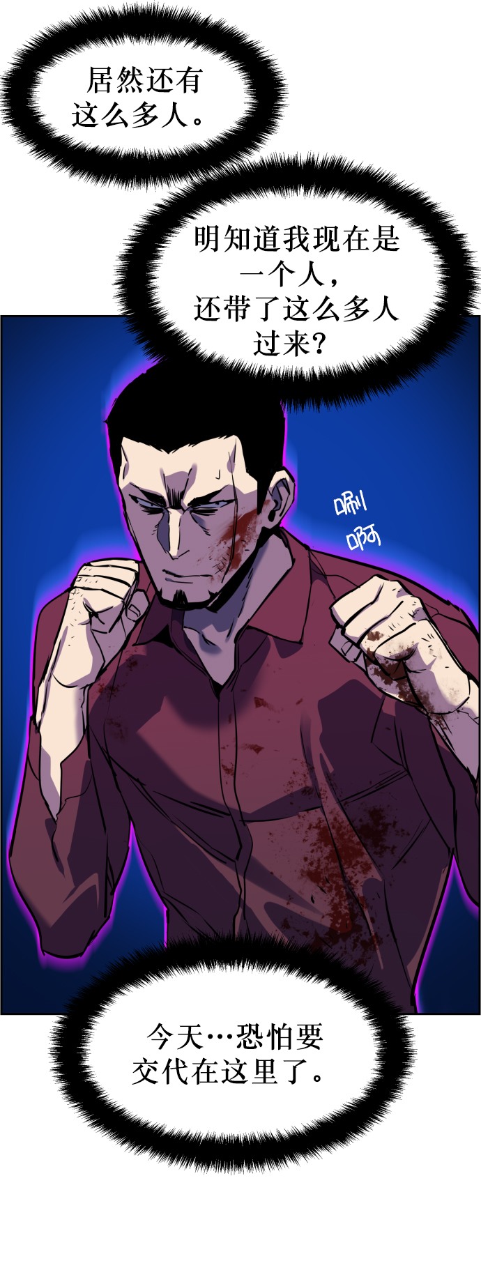 第19话81