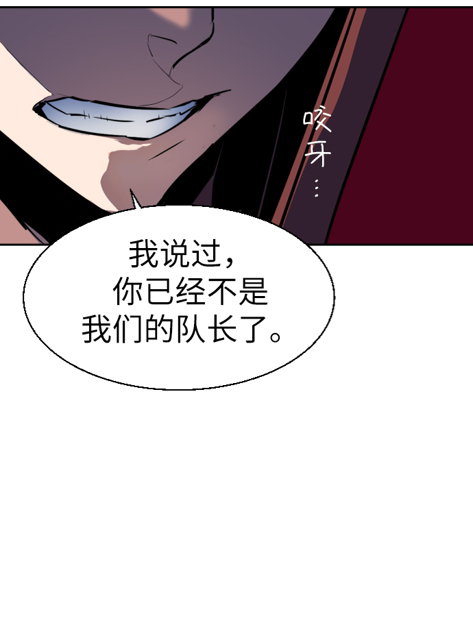 第52话83