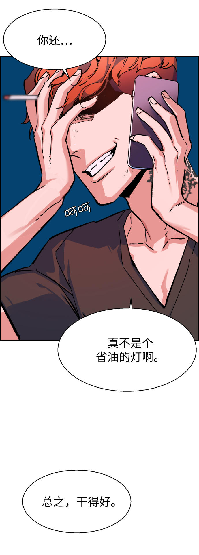 第6话62