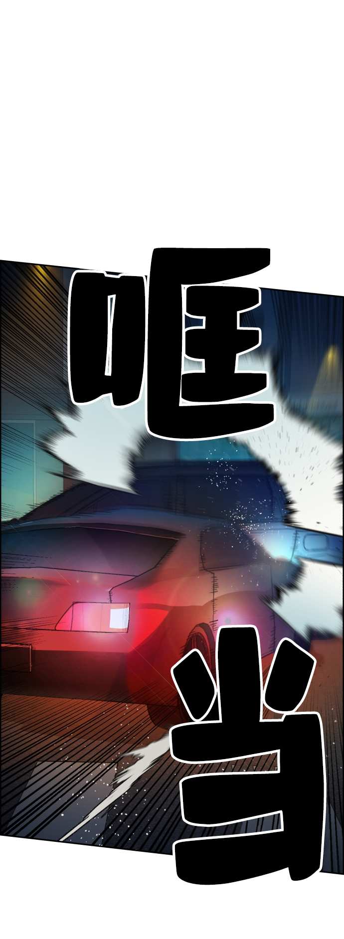 第46话31