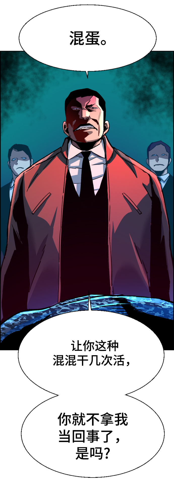 第105话26