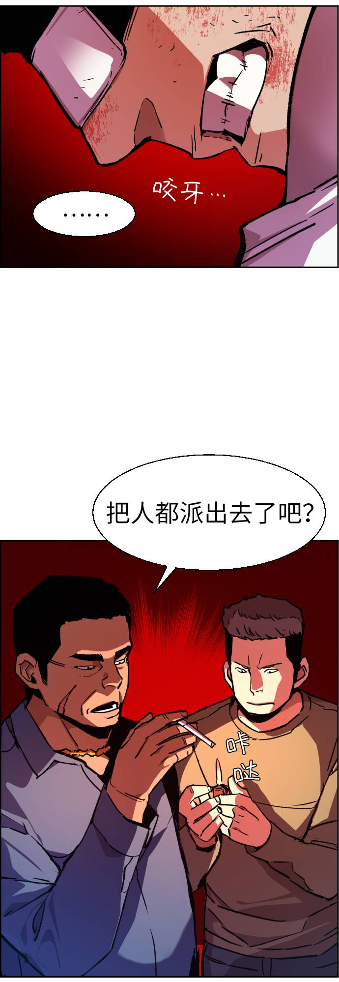 第38话13