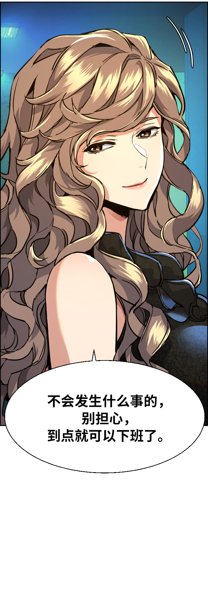 第58话86