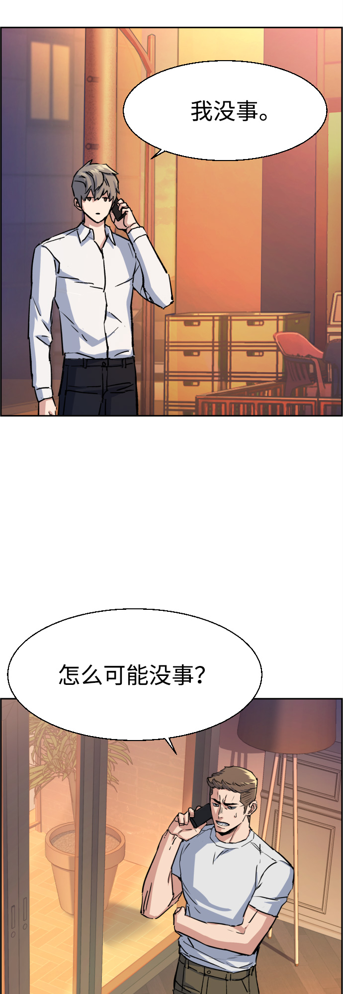 第97话48