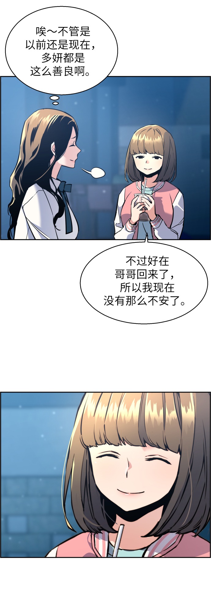 第14话18
