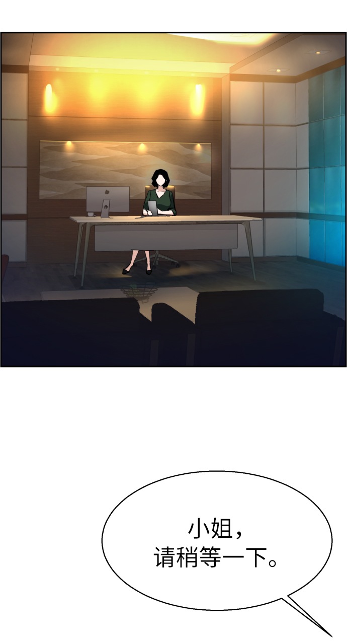 第23话66