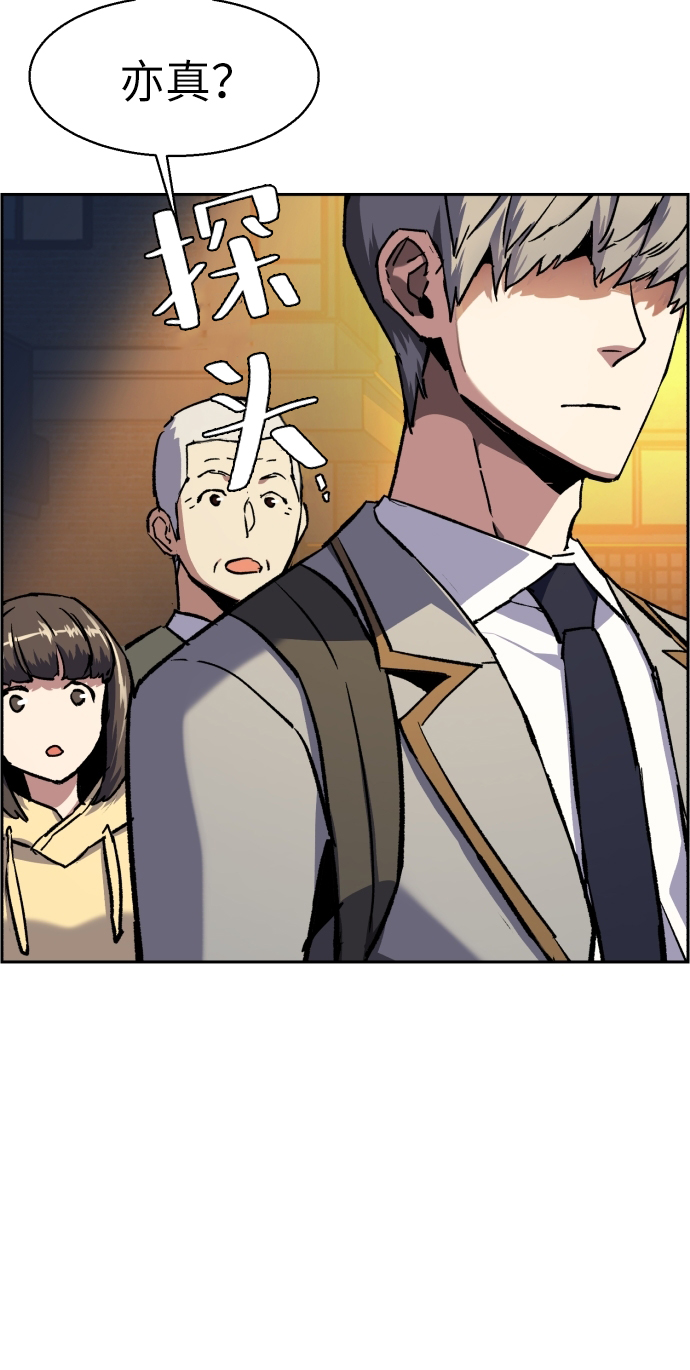 第39话68