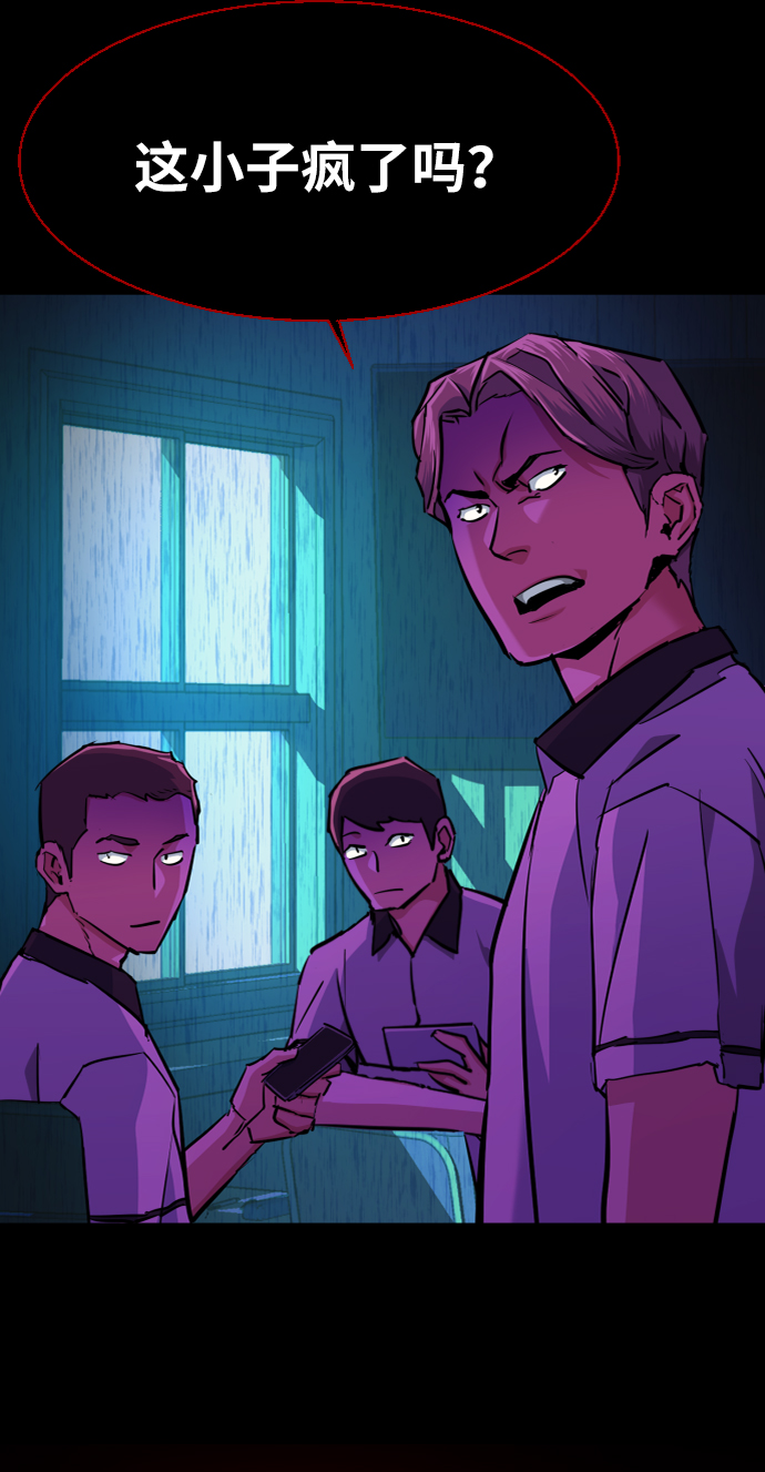 第68话72