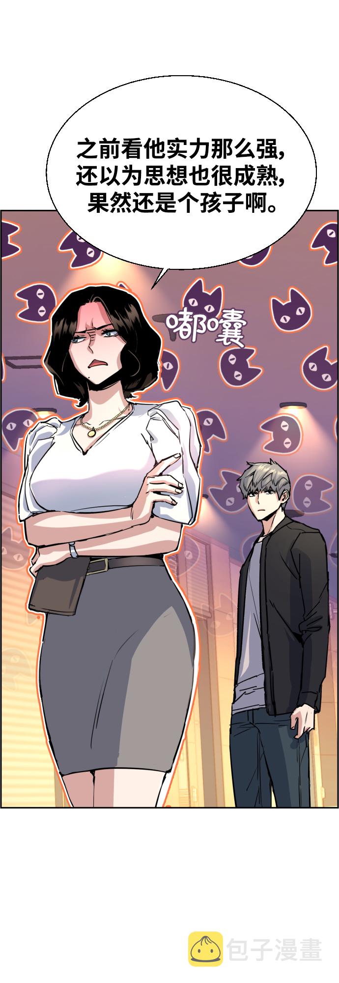 第85话29