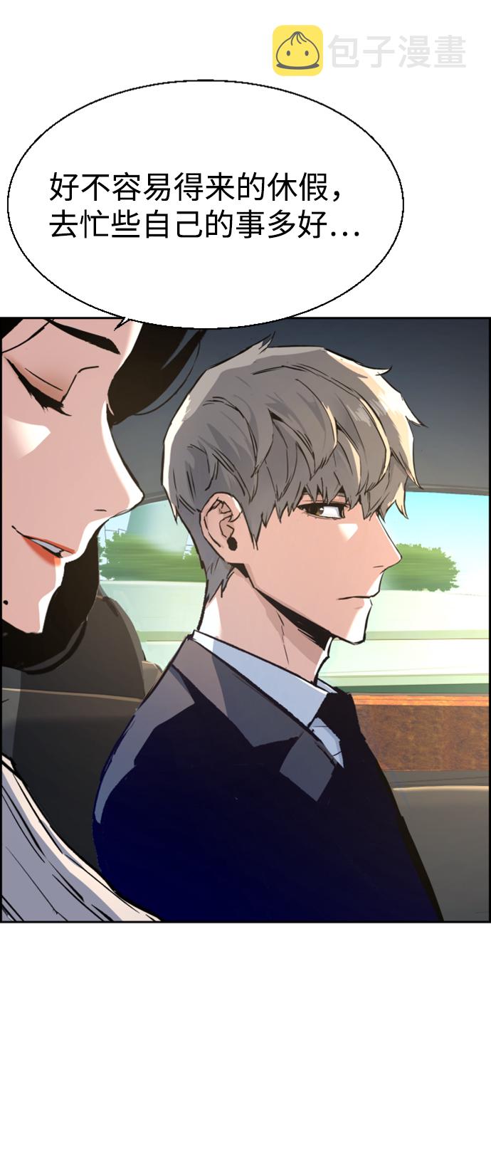 第100话32