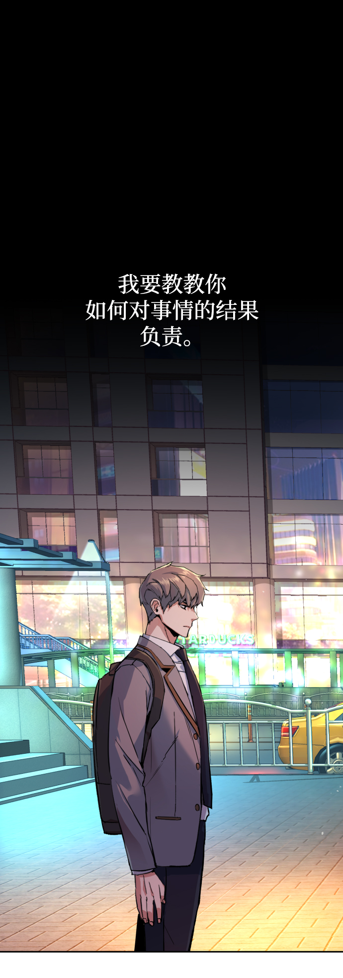 第108话1