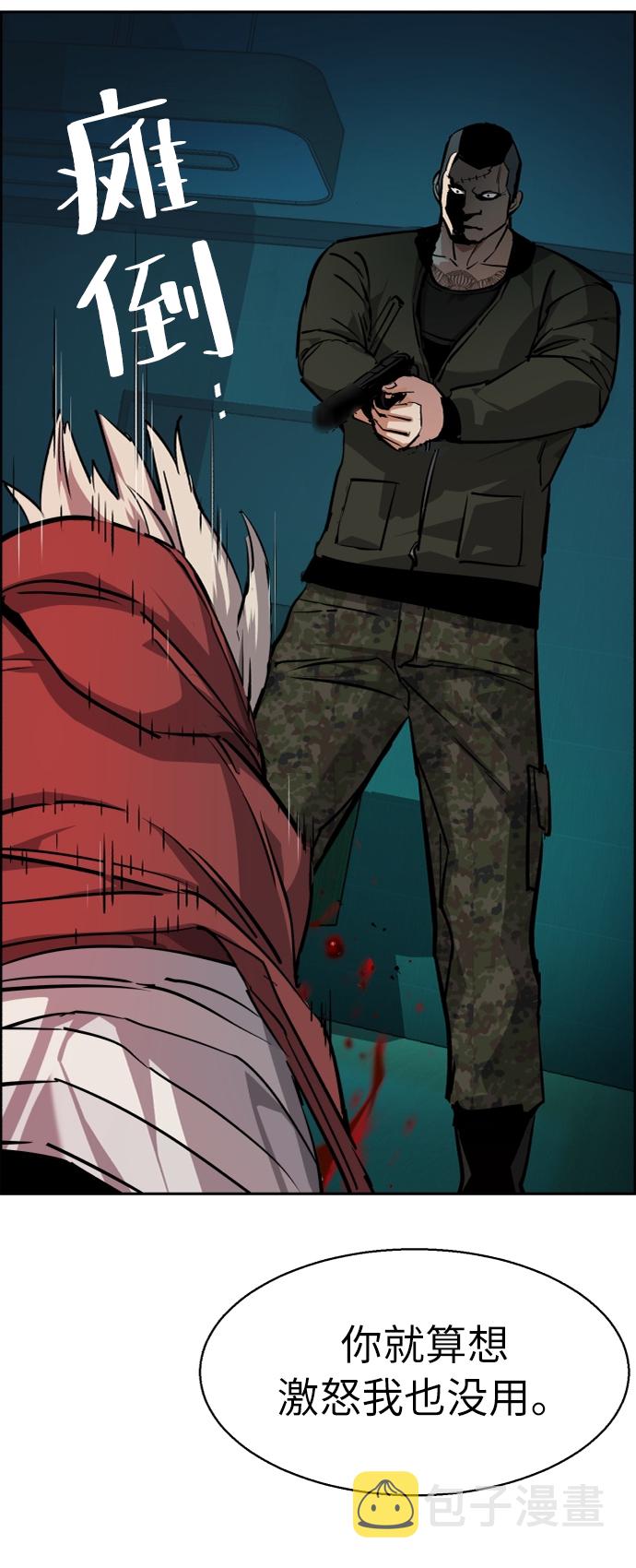 第56话33