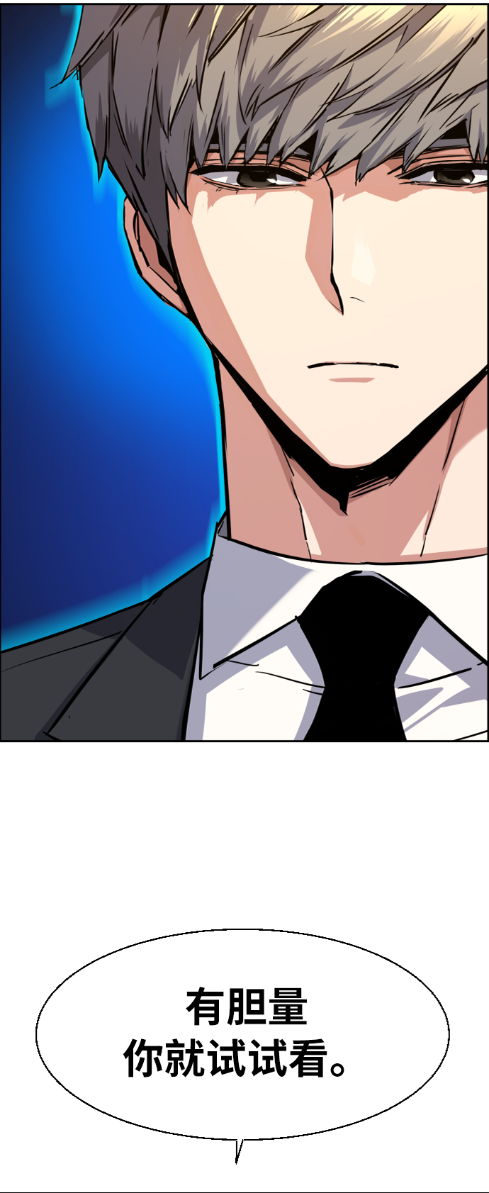 第61话63