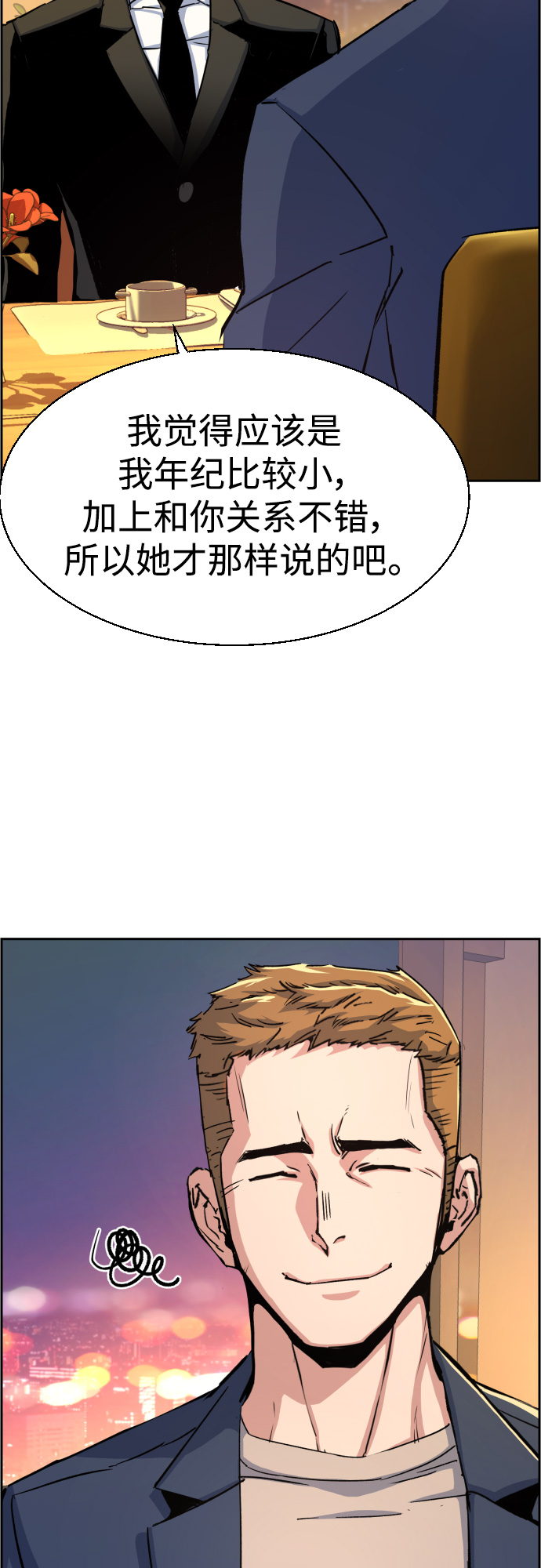 第93话51
