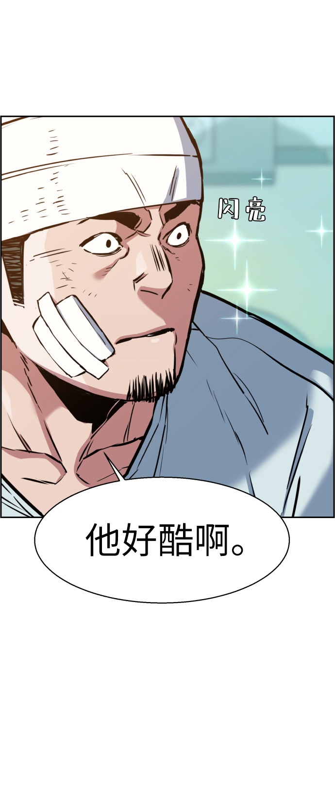 第21话17