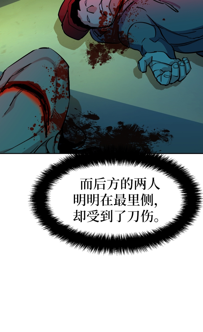 第65话61