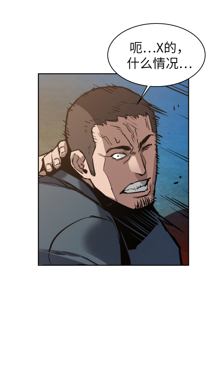 第16话8