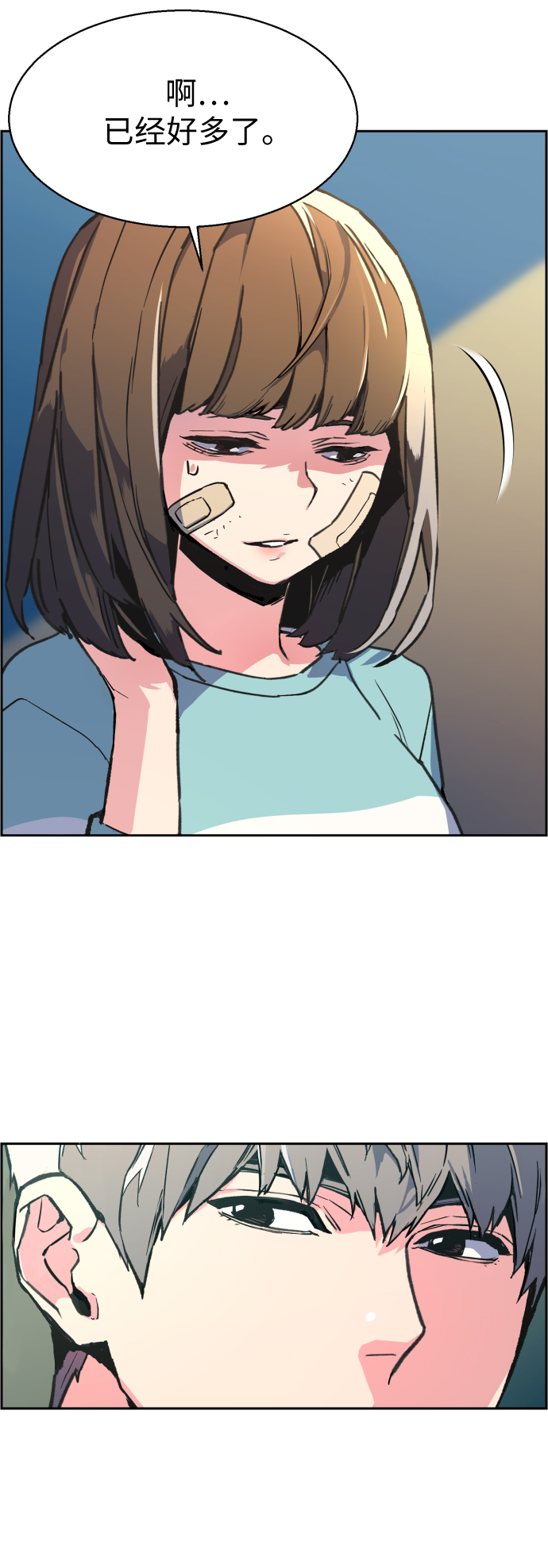 第9话74