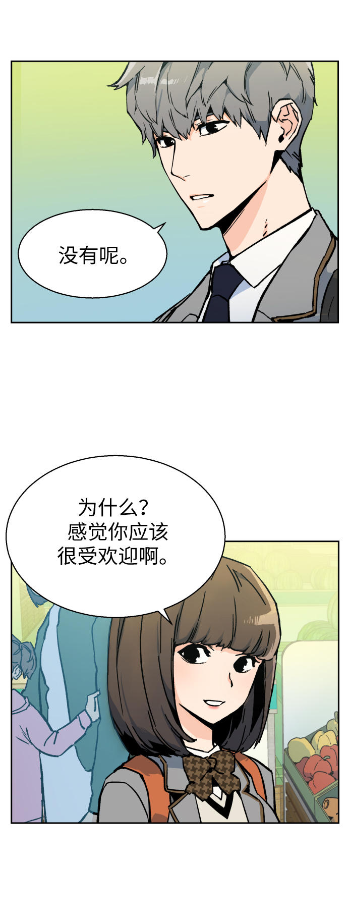 第5话29