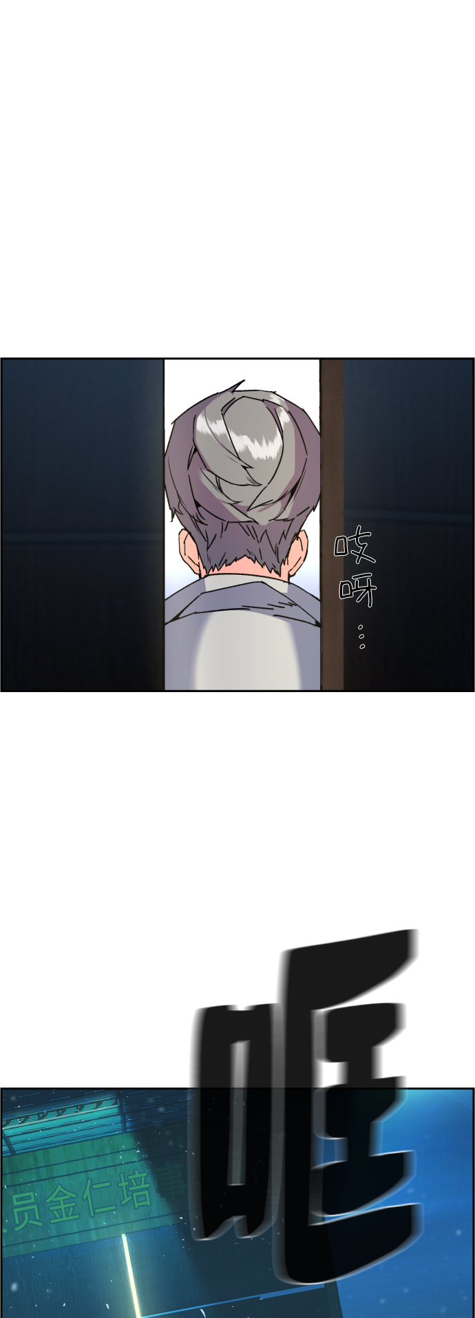 第8话146