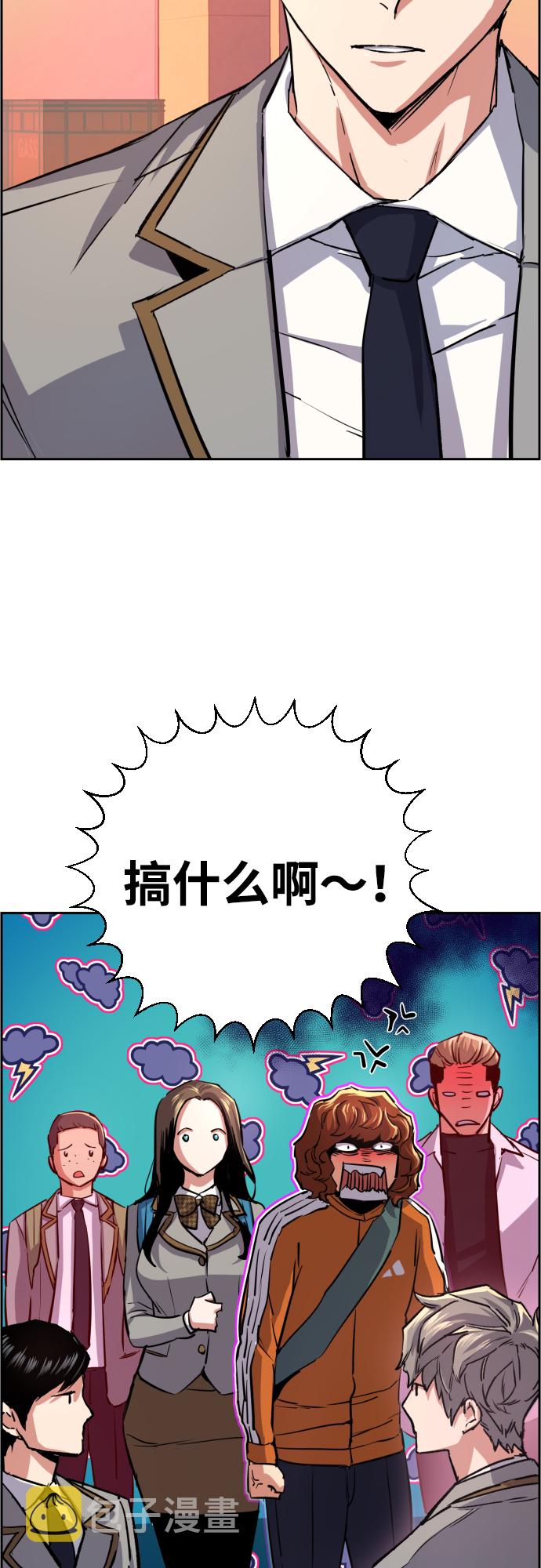 第84话23