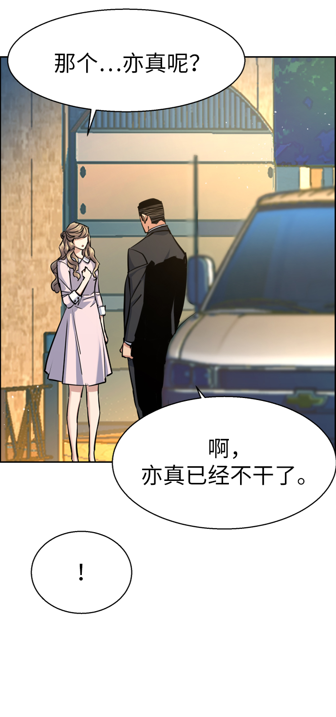 第63话19