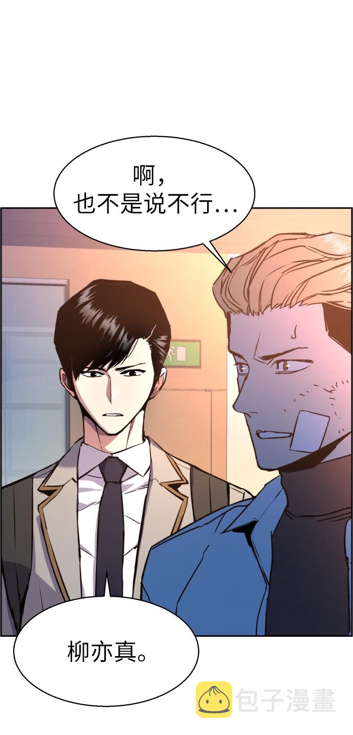第39话17
