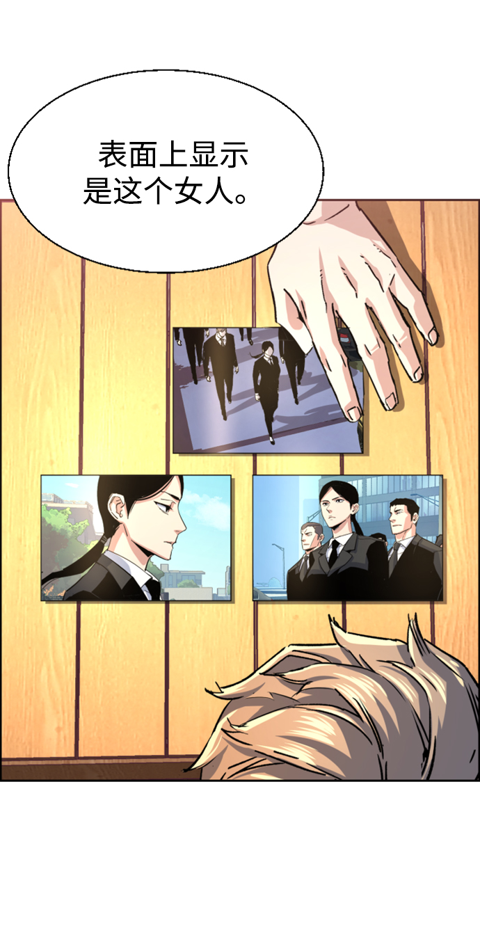 第101话8