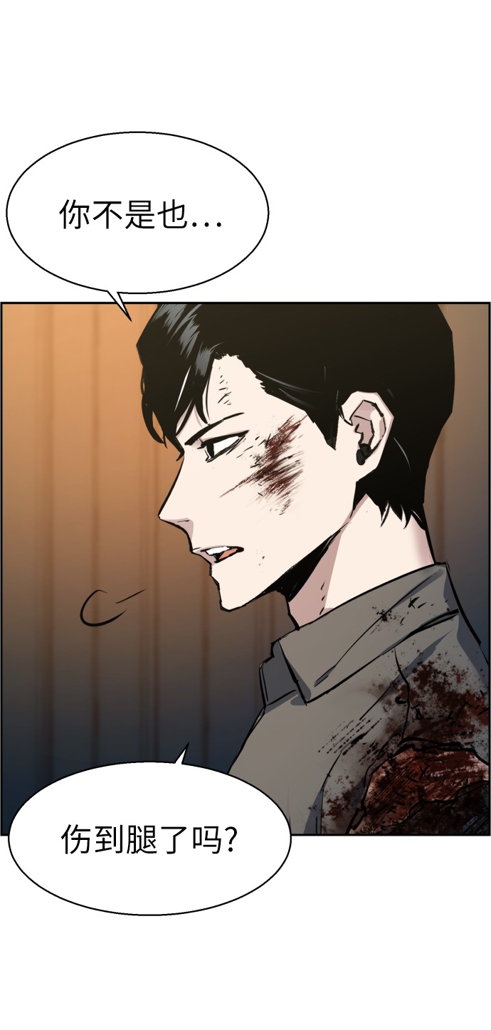 第16话21